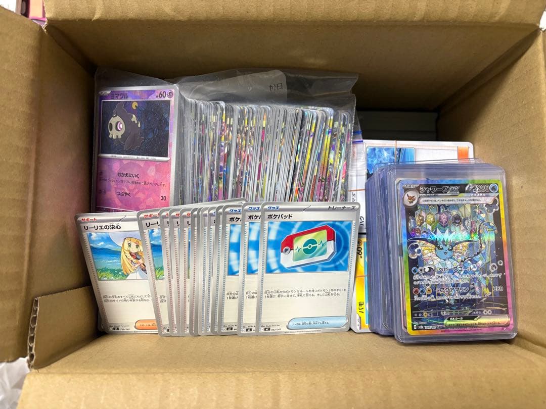 【引退品❗️】 ポケモンカード まとめ売り❗️大量 ピカチュウやゲッコウガ等