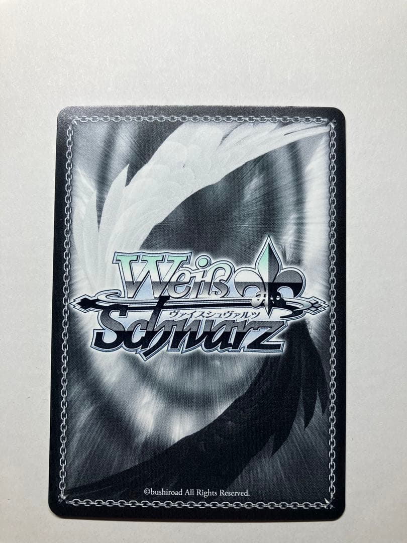 いただきバレンタイン 癒月ちょこ　ssp  ホロライブ ヴァイス