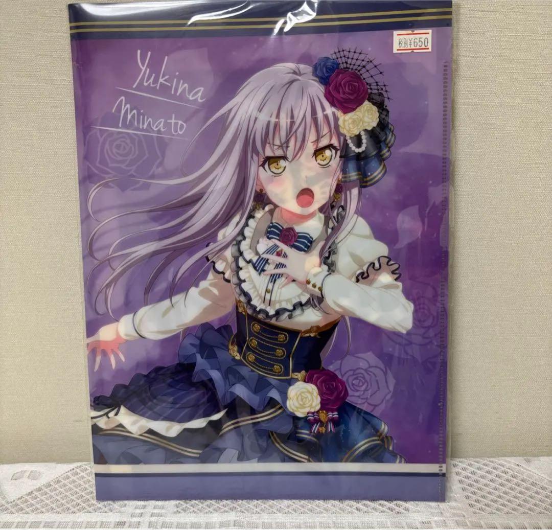 湊友希那　キーホルダー　アクリルスタンド　アクリルキーホルダー　クリアファイル