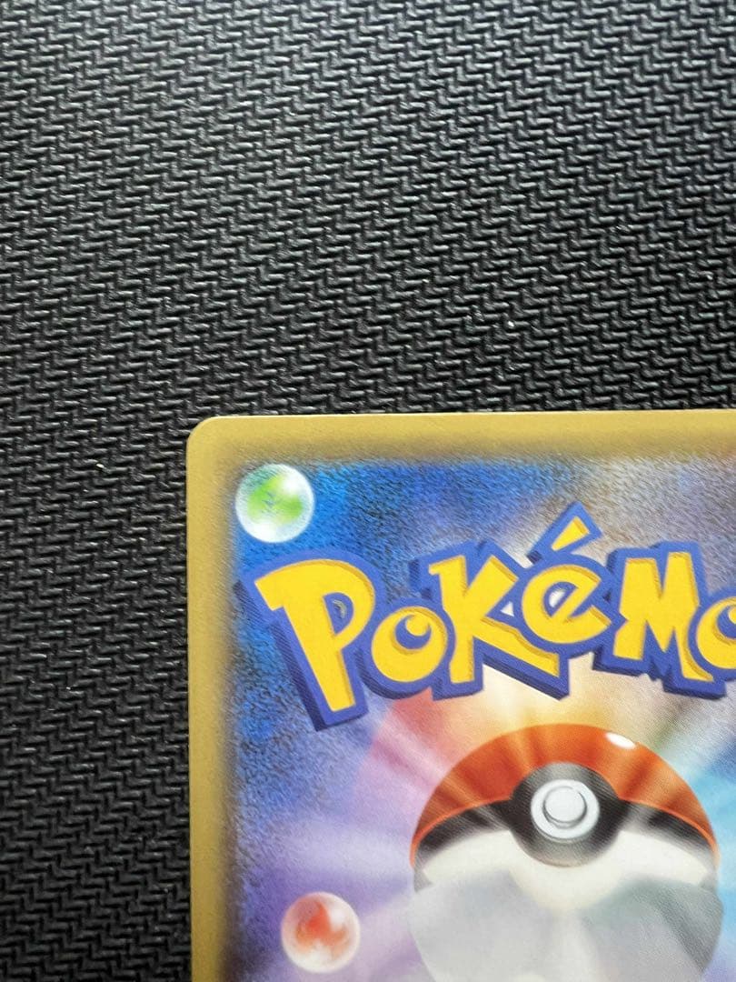 ミュウ017 1枚 ポケモンカード 幻・伝説ドリームキラコレクション中古未使用品