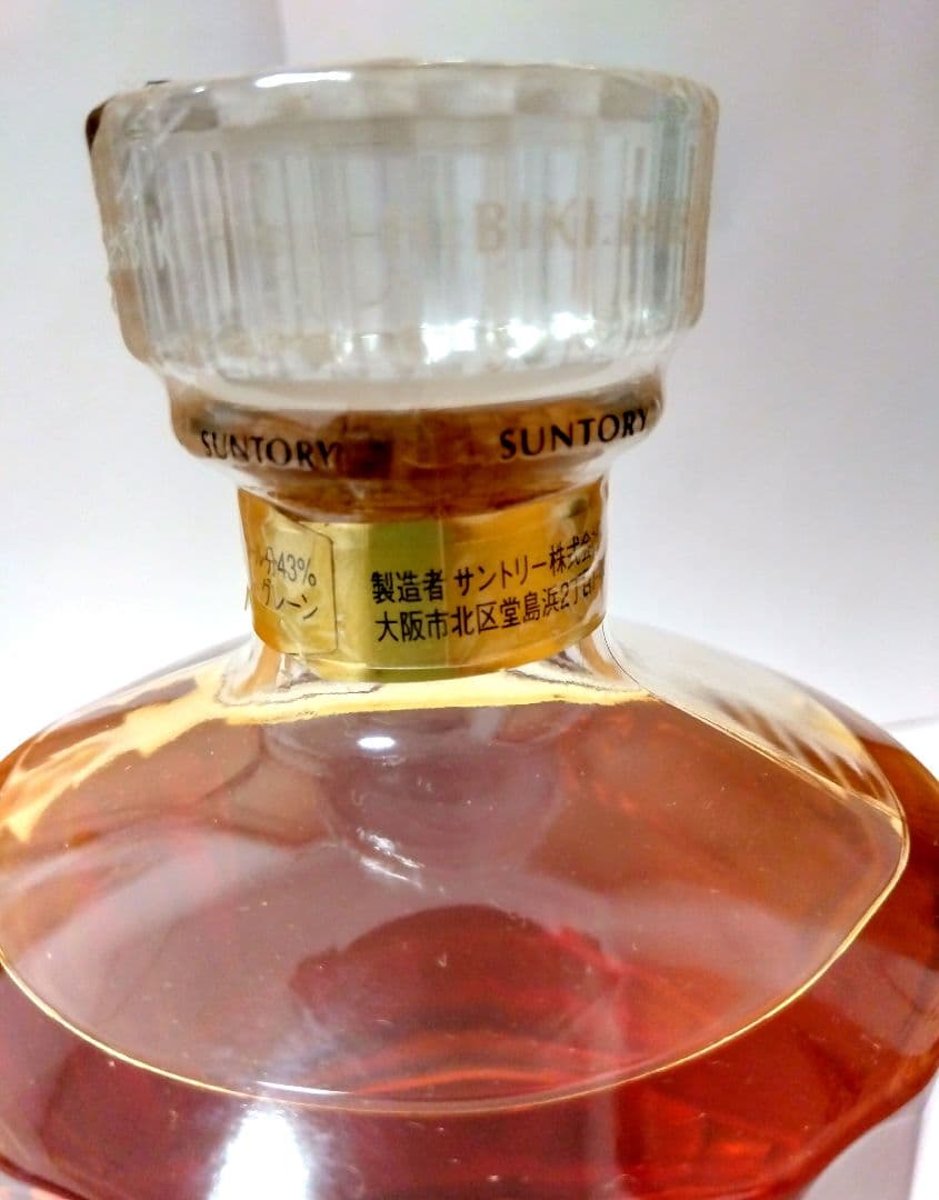 SUNTORY WHISKY 「響」サントリーウイスキー17年 ゴールドラベル