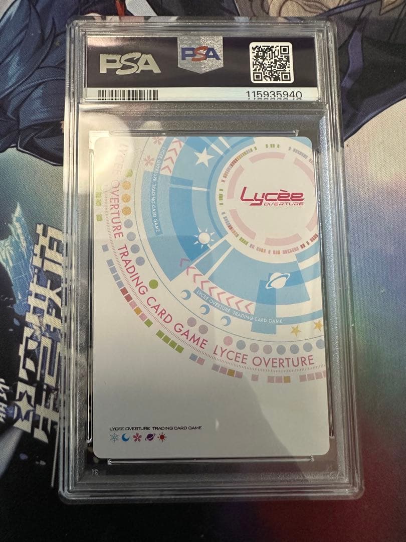 lycee リセ　蒼天の覇王 曹操 華林　ssp サイン　psa10