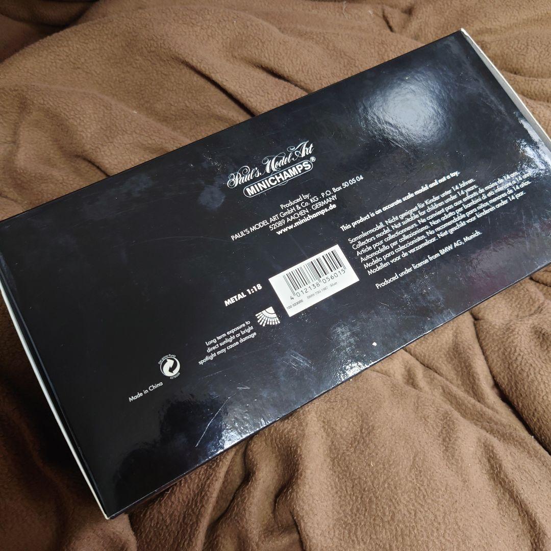 ミニチャンプス★美品BMW730i・1987★シルバー1/18ミニカー送料無料