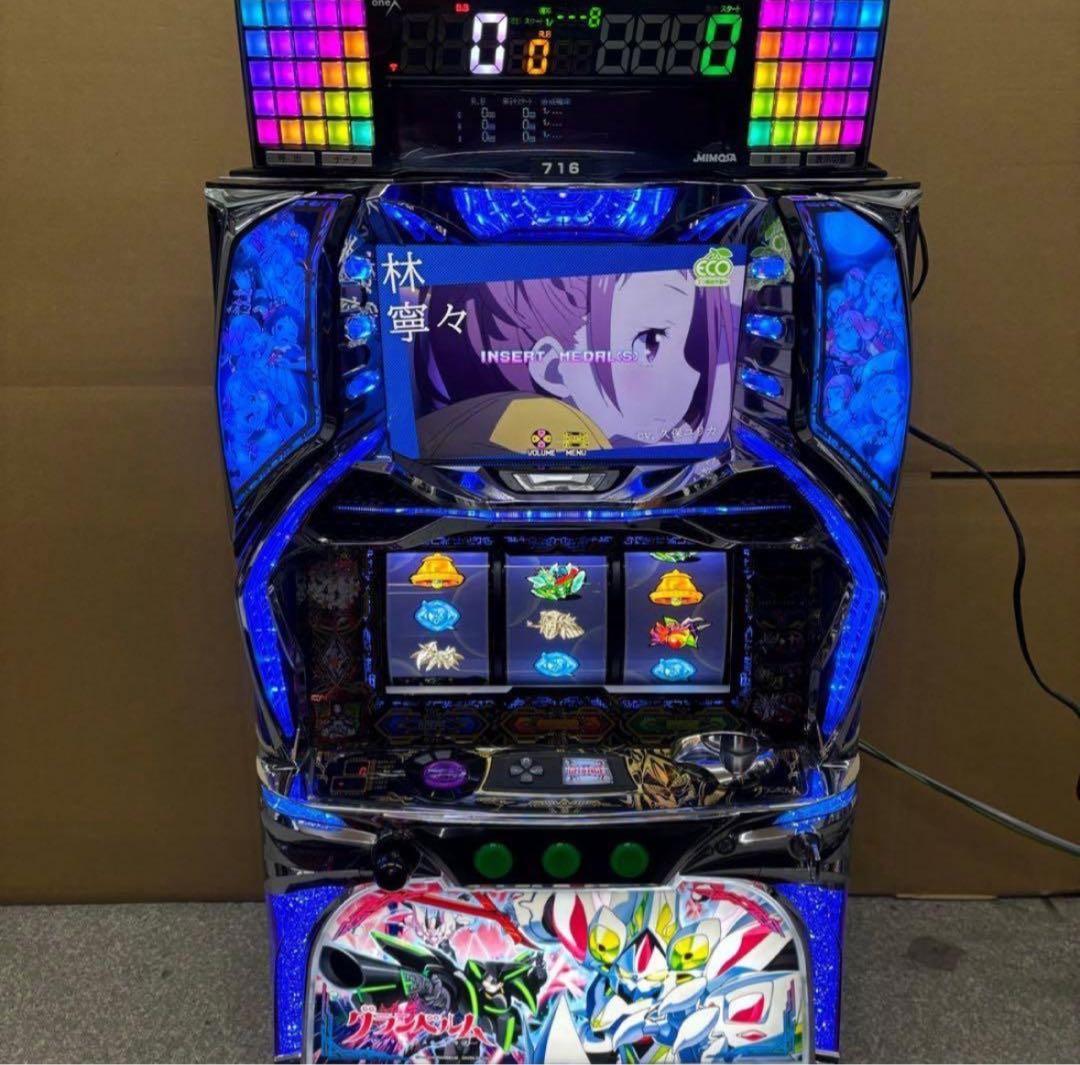 6号機 グランベルム 実機 家庭用フルセット！