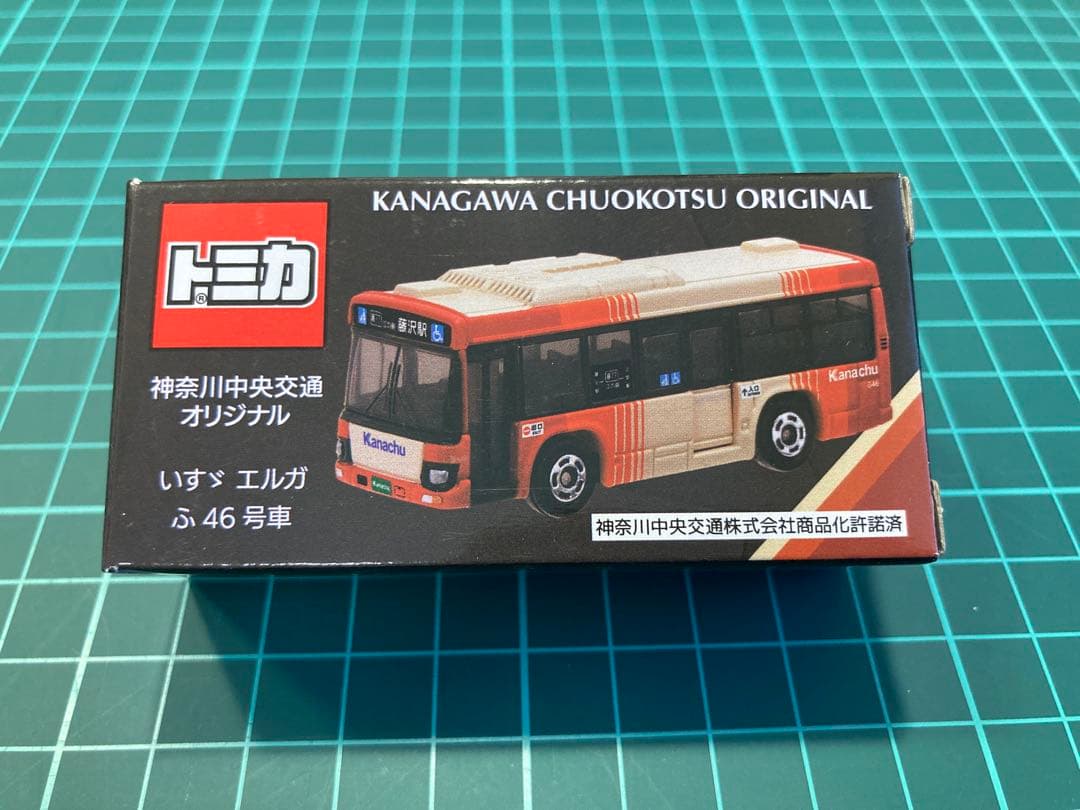 トミカ 臨港バス&神奈川中央バス&川崎市バス&東急バス4台セット