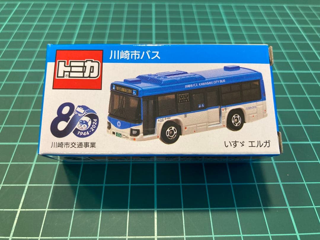 トミカ 臨港バス&神奈川中央バス&川崎市バス&東急バス4台セット