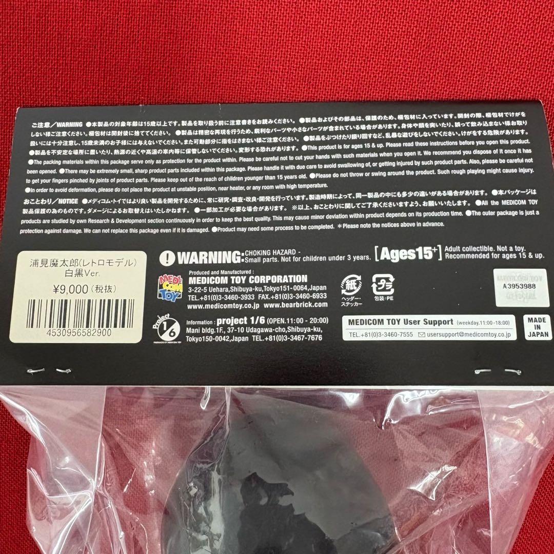 魔太郎がくる！ フィギュア レトロモデル MEDICOM TOY 藤子不二雄