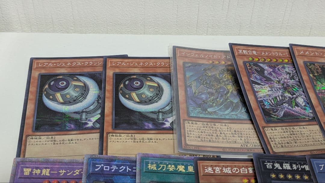 遊戯王　SR以上　まとめ売り　SR〜レリーフ