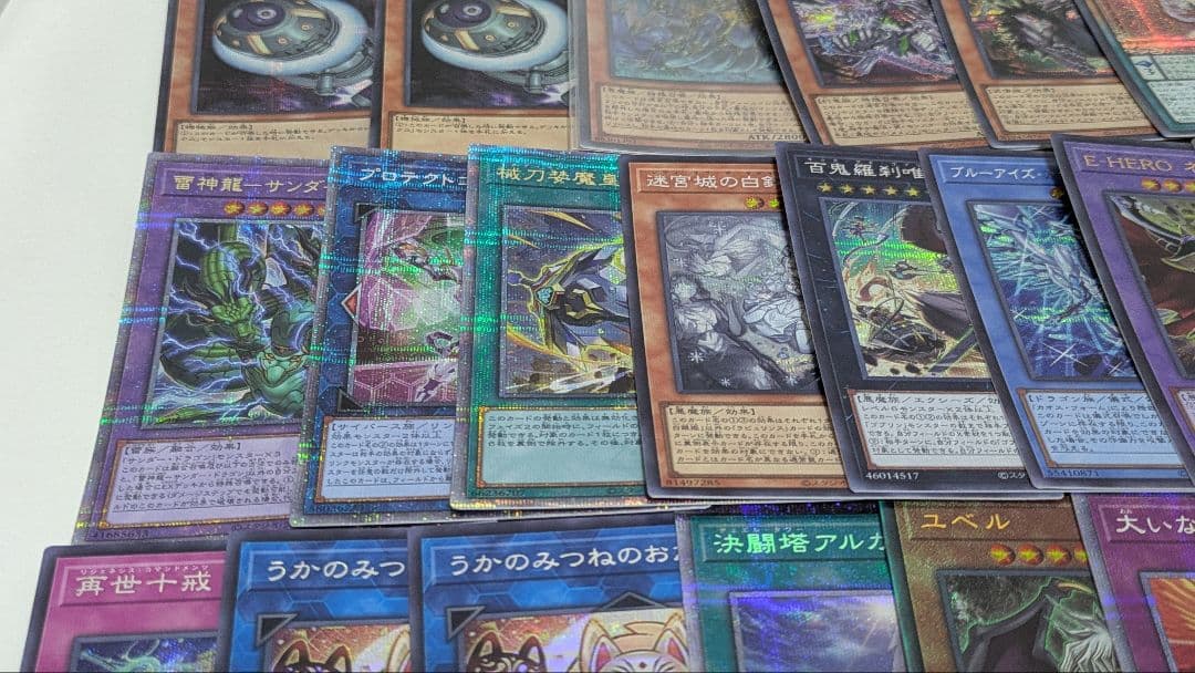 遊戯王　SR以上　まとめ売り　SR〜レリーフ