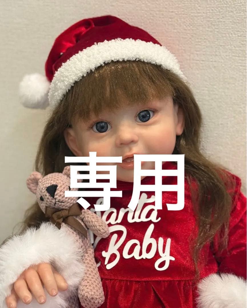 【専用】★新品★リボーンドール クリスマスサンタトドラーベビーちゃん 63cm