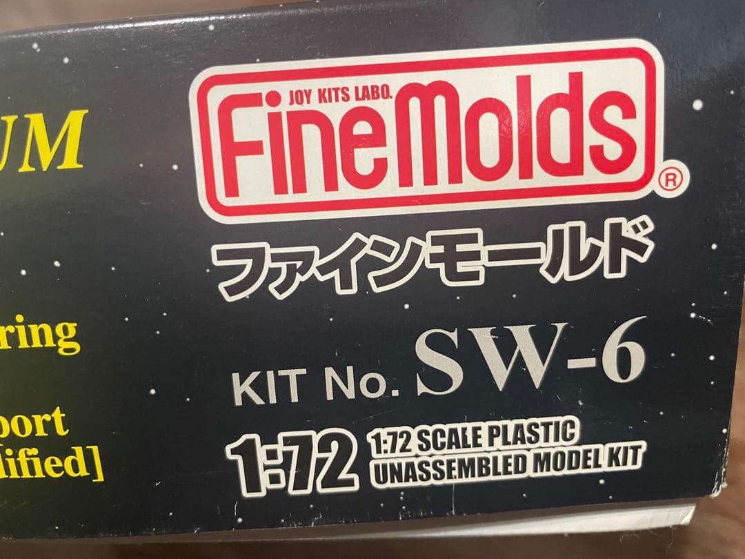 FineMolds ミレニアム・ファルコン SW-6 1:72