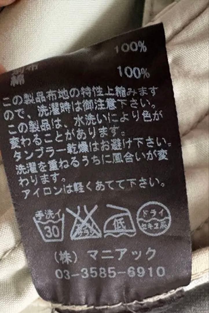 LGB サルエルパンツ ライトグレー　美品