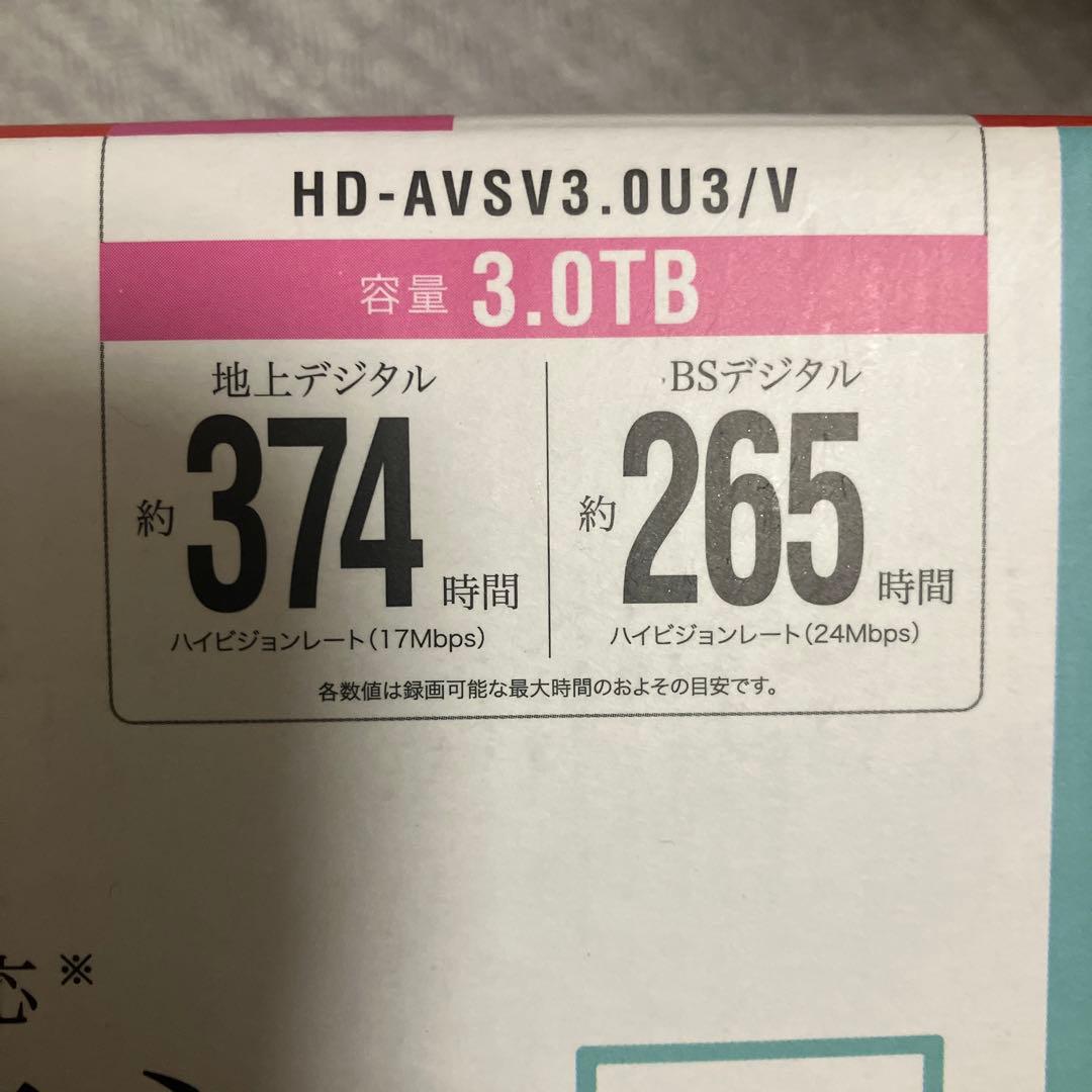 BUFFALO HD-AVSV3.0U3/V 3TB 外付けHDD