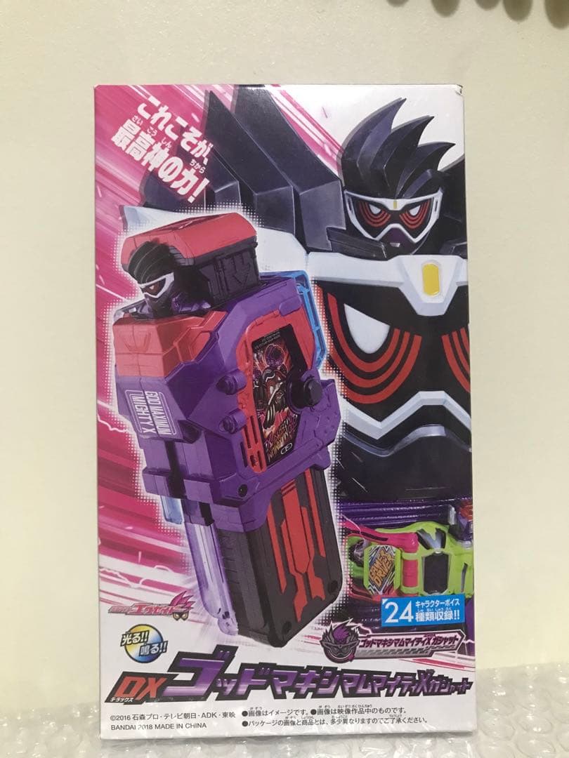 【値下げ】　仮面ライダーエグゼイド　DXゲーマドライバー　変身ベルト　ガシャット