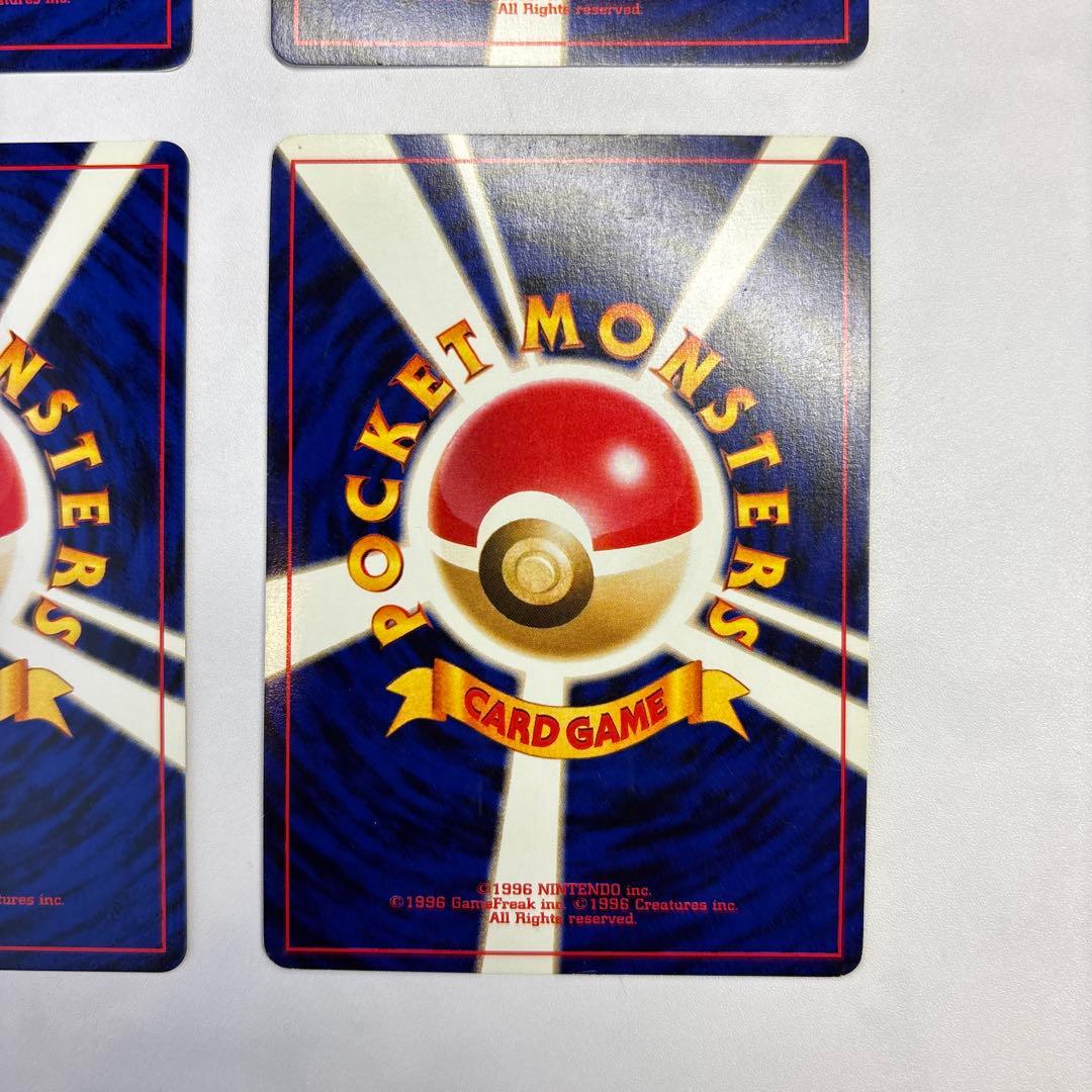 ポケモンカード　旧裏　わるいバンギラス・わるいバクフーン・わるいハッサム等　4枚