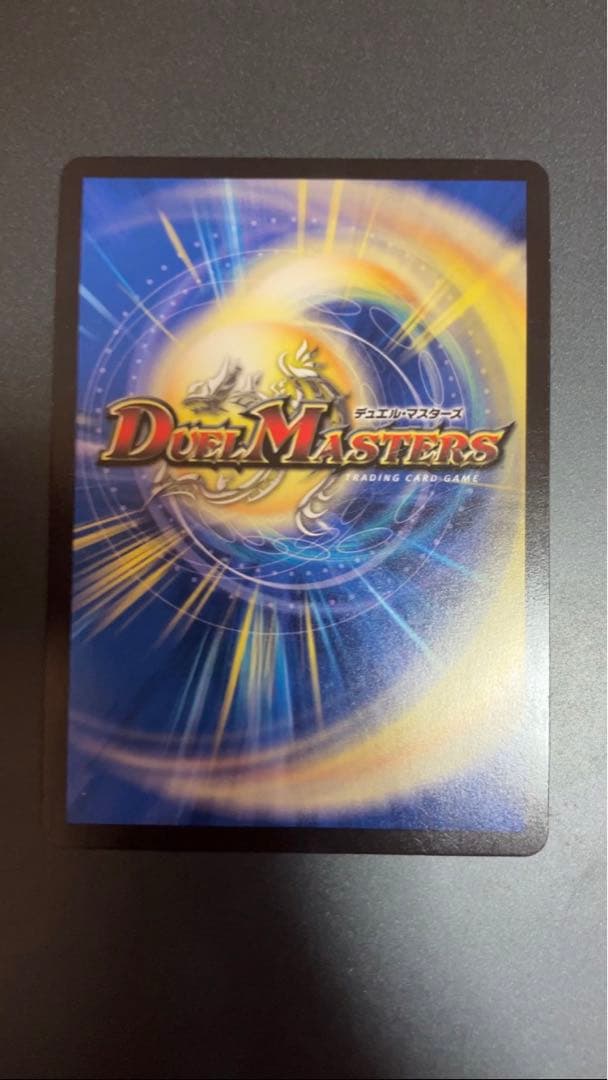 異端流し　オニカマス　CS プロモ　2枚