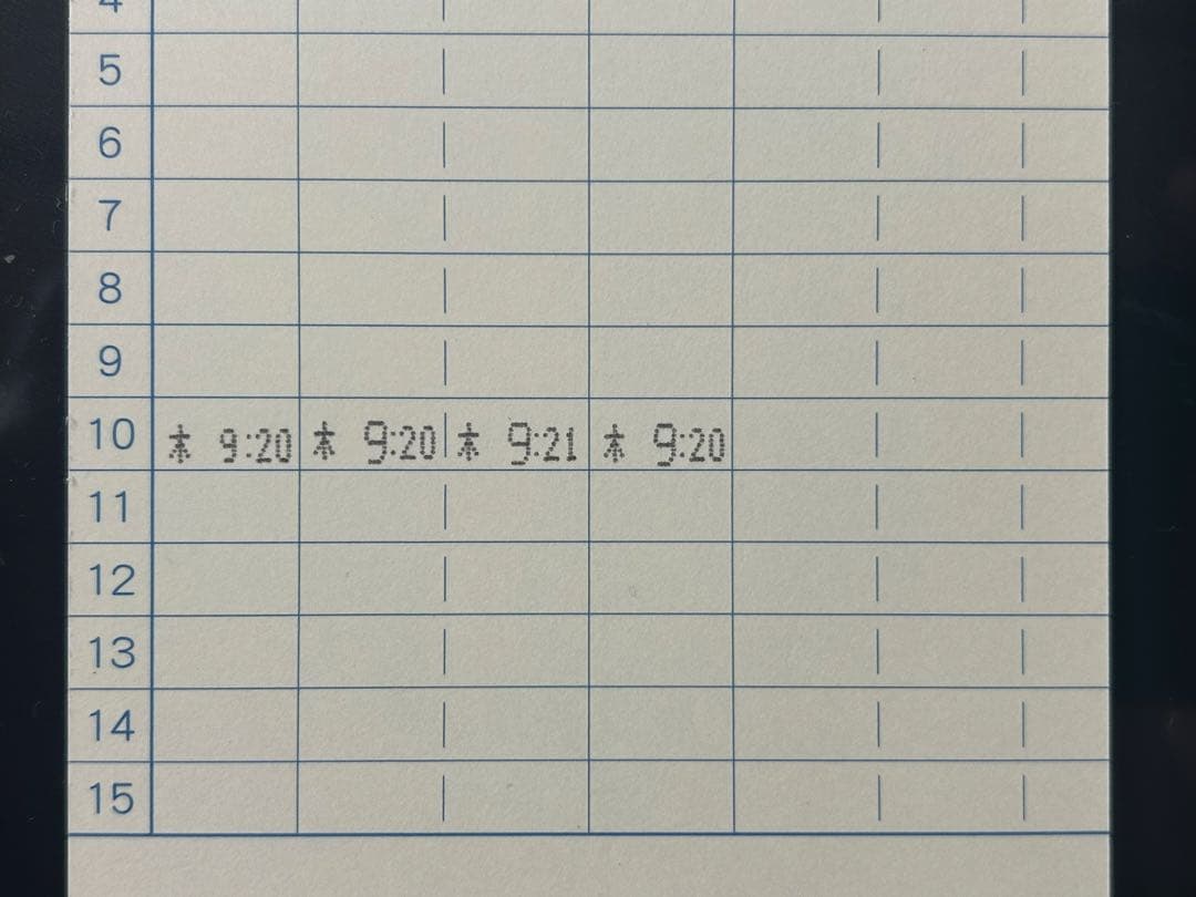 AMANO BX2000 タイムカードレコーダー　タイムカード付