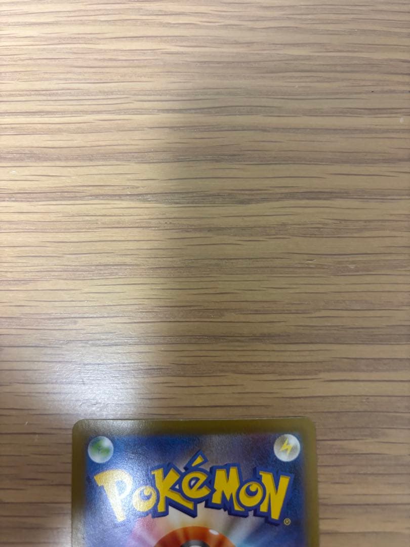 Kuro 　メガリザードンx ex sar