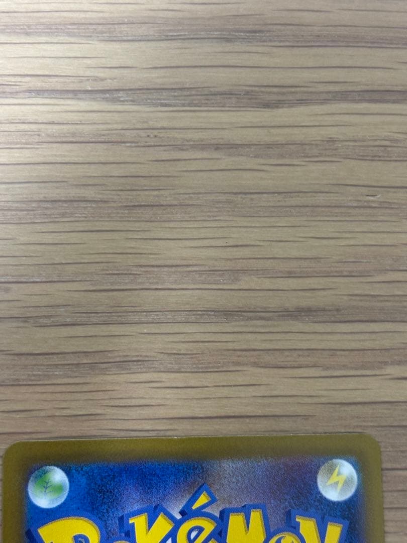 Kuro 　メガリザードンx ex sar