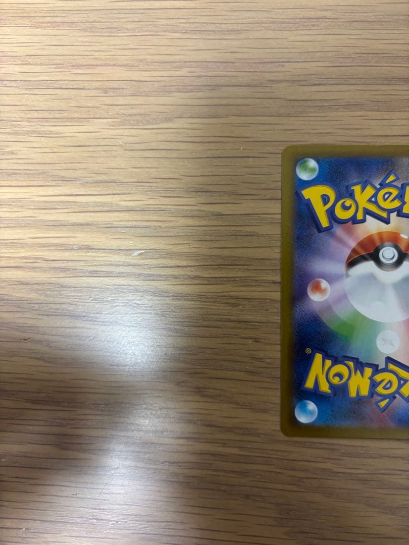 Kuro 　メガリザードンx ex sar