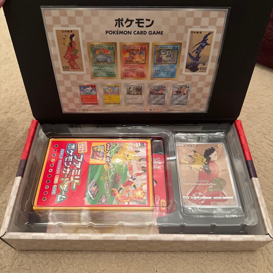 ポケモン切手BOX ポケモンカードゲーム見返り美人・月に雁セット