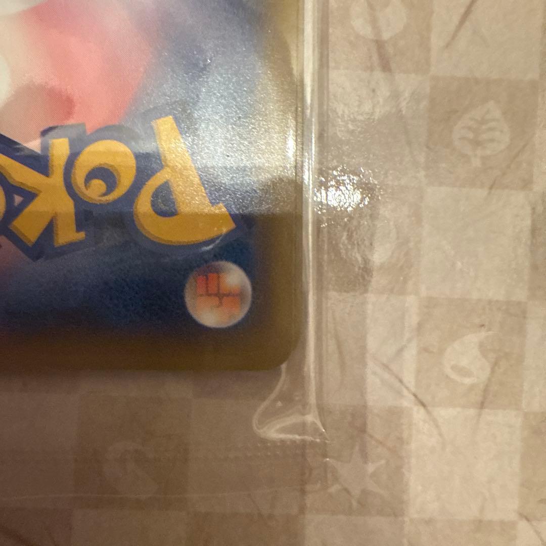 ポケモン切手BOX ポケモンカードゲーム見返り美人・月に雁セット