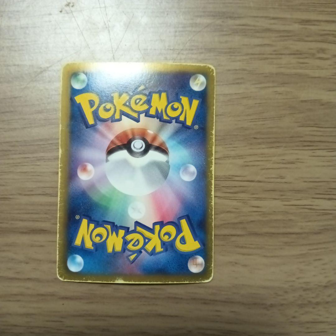 o*o様 ミュウEX SR SC シャイニーコレクション 024/020