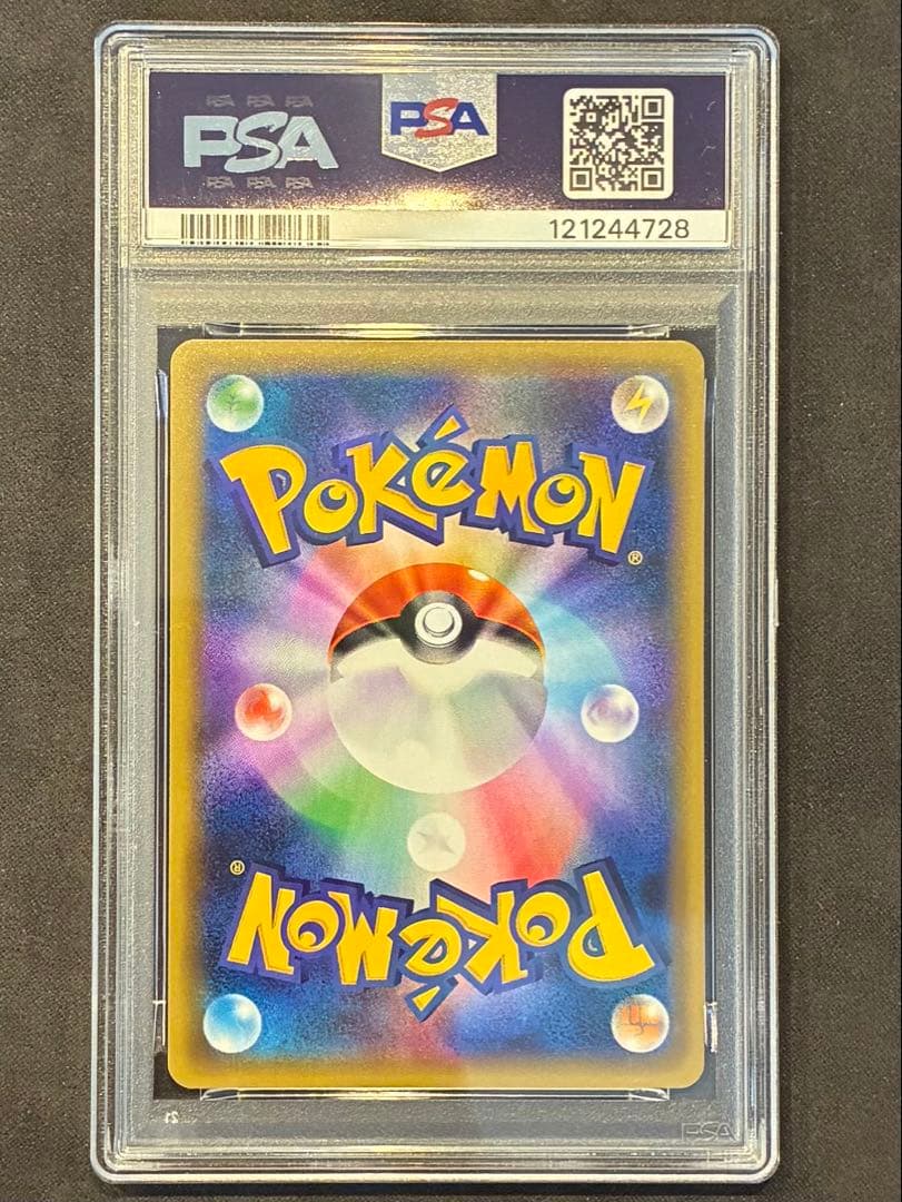 PSA10 ピカチュウ PROMO SM-Pプロモカード 003/SM-P