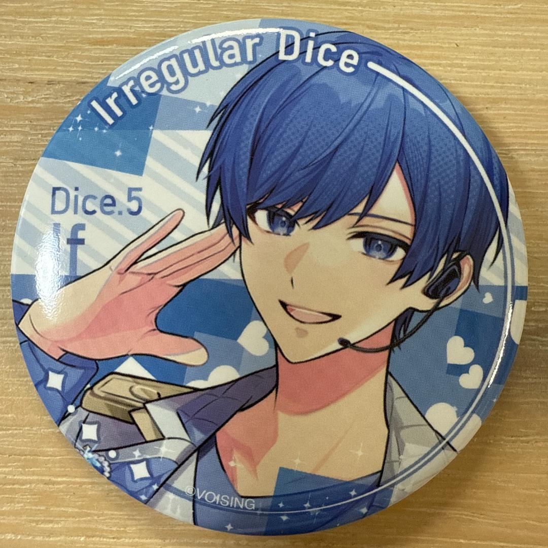 If いれいす 未公開楽曲 缶バッジ 第21弾 10点