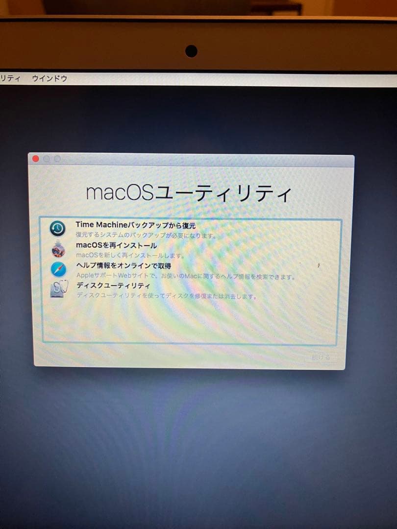 【ジャンク品】MacBook Air (13-inch, Early 2015)