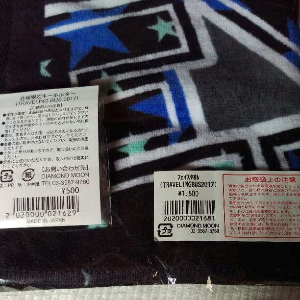 矢沢永吉★グッズ★Aです