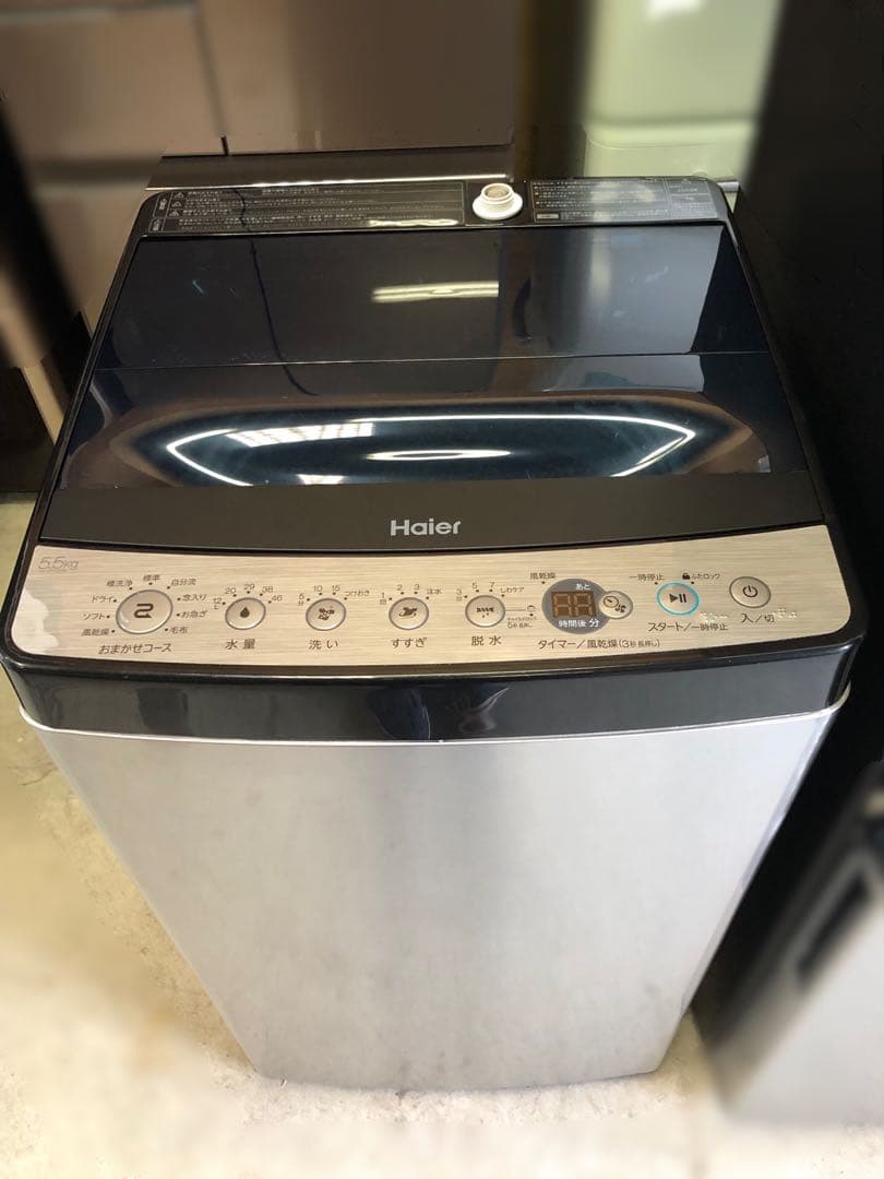 新生活家電2点セット546