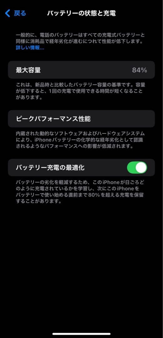 Simフリー iPhone 11 64G本体 ブラック