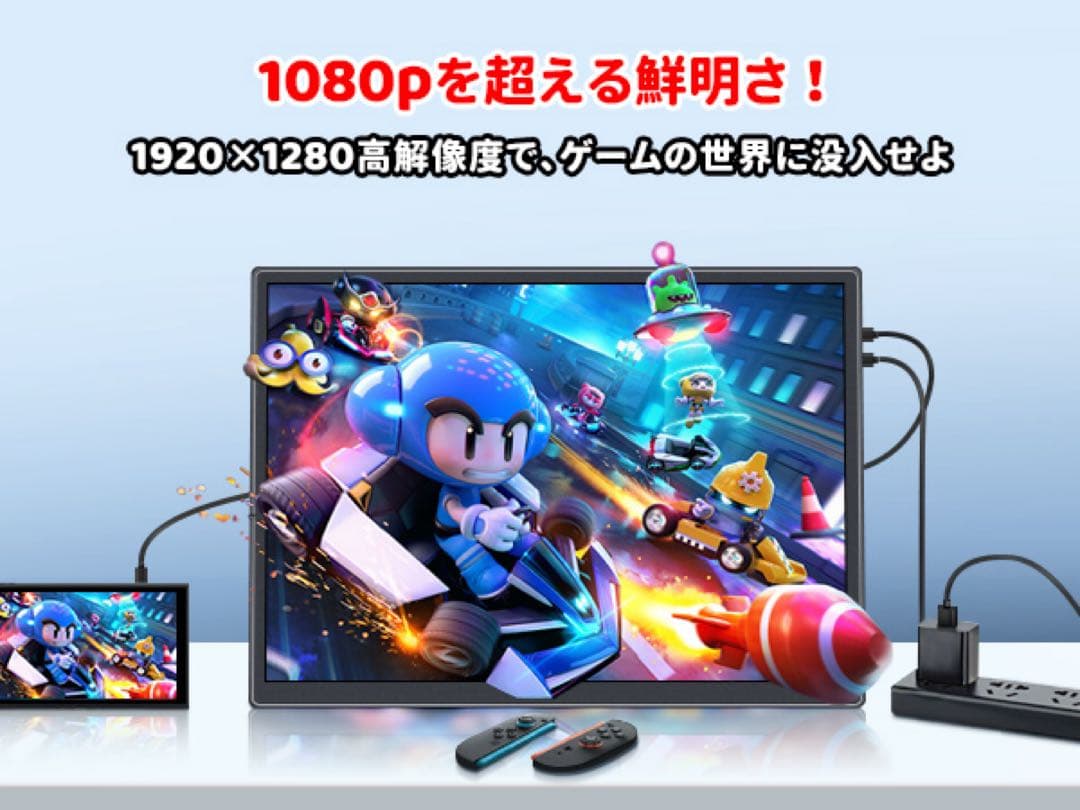 モバイルモニター 12.3インチ タッチパネル モバイルディスプレイ