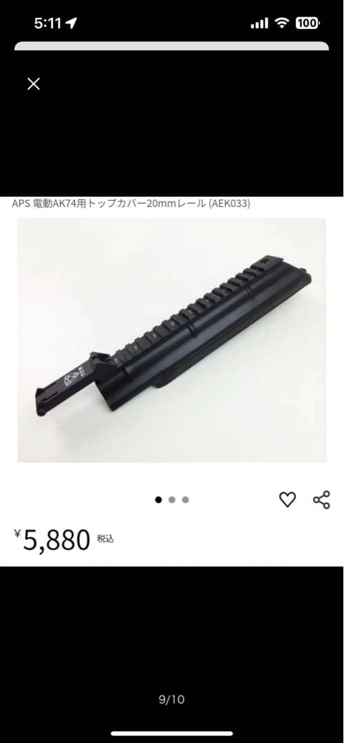 東京マルイ 電動ガン AK47βスペツナズ 動作品 マガジン2本