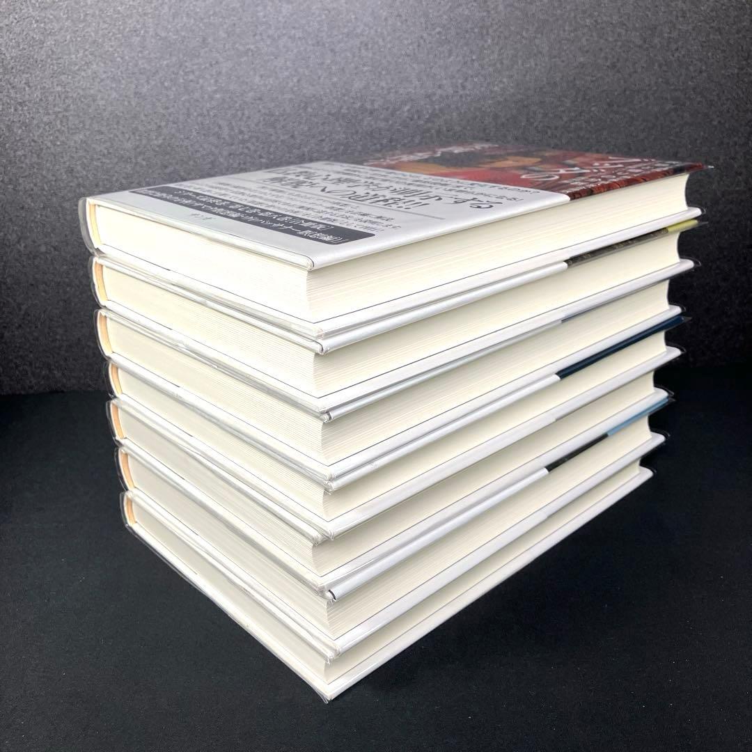 ブッダの実践心理学 アビダンマ講義シリーズ 全巻セット７冊揃（７・８合冊版）