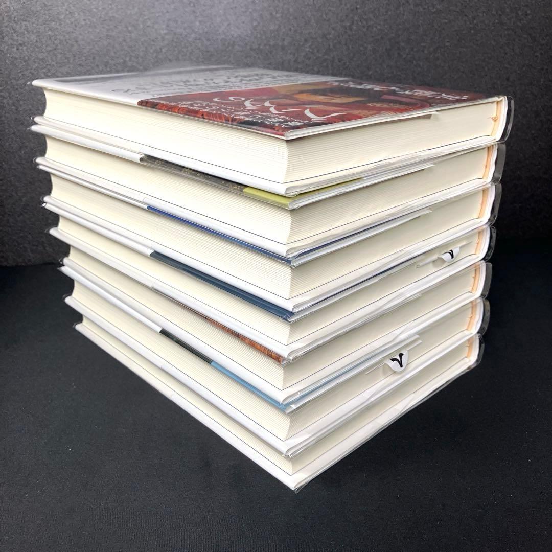 ブッダの実践心理学 アビダンマ講義シリーズ 全巻セット７冊揃（７・８合冊版）