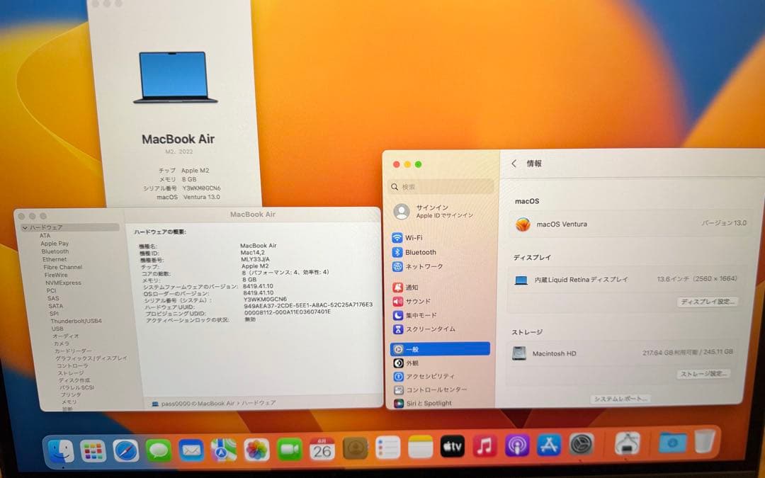 MacBook Air M2｜8GBメモリ｜256GB SSD｜ミッドナイト