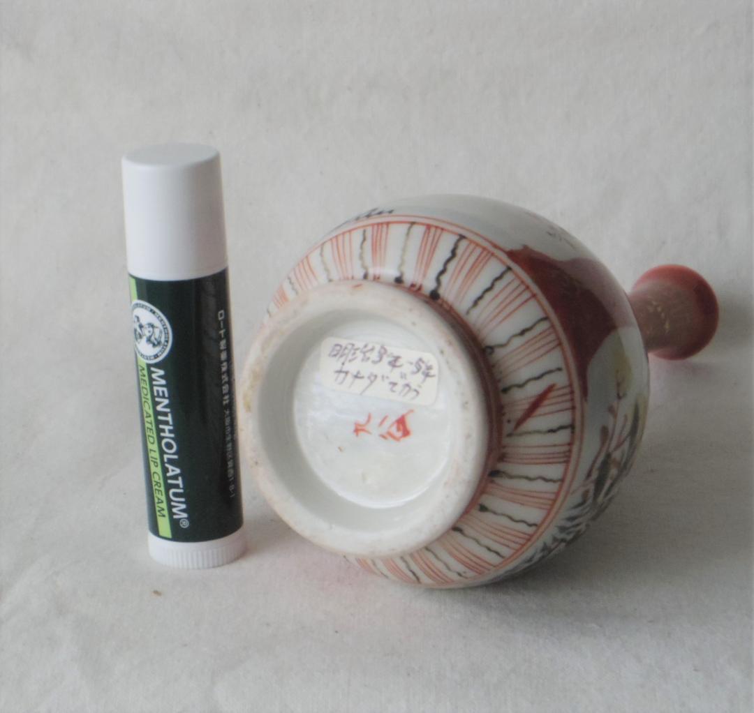 九谷 花瓶 高18cm　★ラベル「明治３年-５年、カナダでかう」