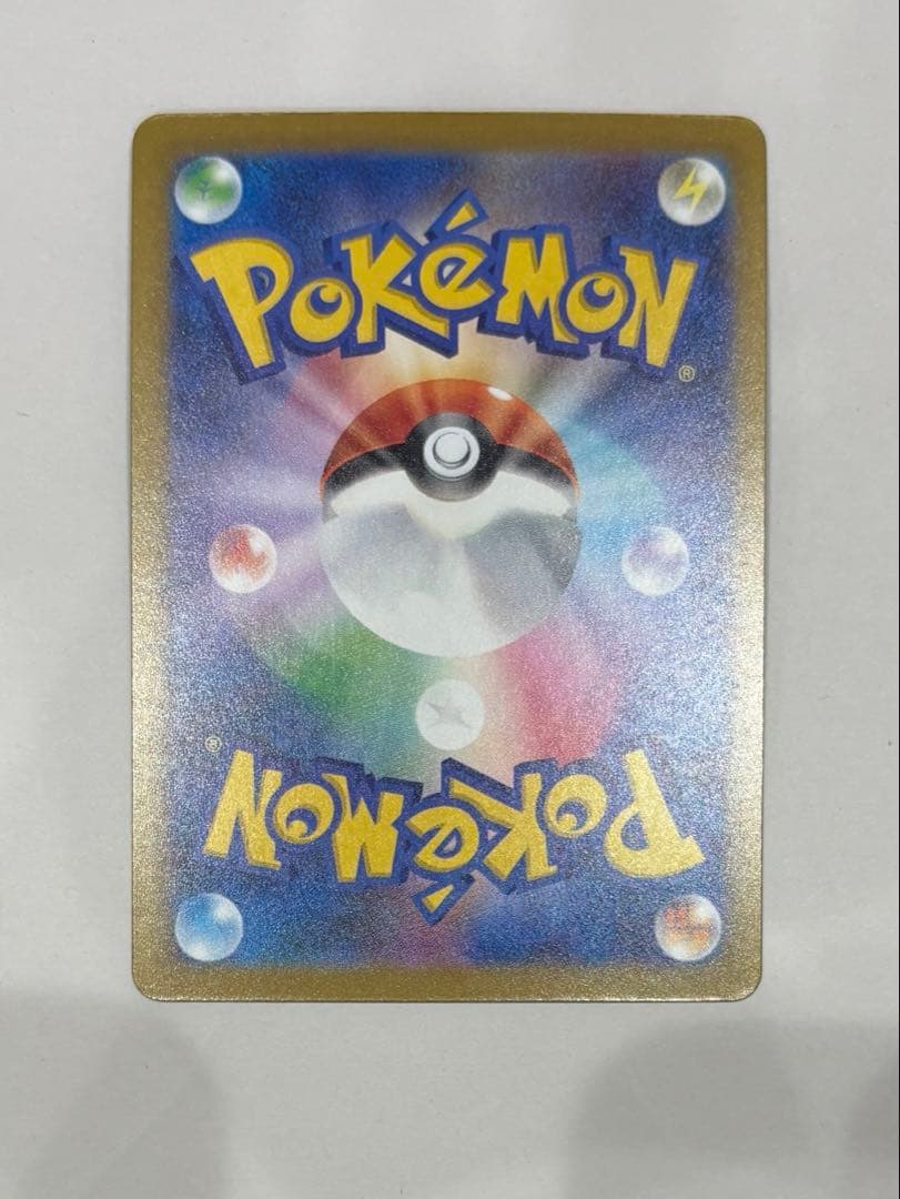 ポケモンカード MEGA メガゲンガーex SAR M2a 240/193