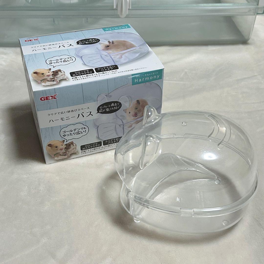 グラスハーモニー 600プラス +付属品5点セット