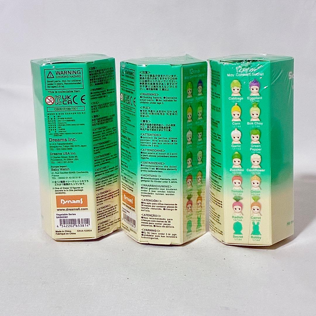 【正規品】ソニーエンジェル ベジタブルシリーズ 9点