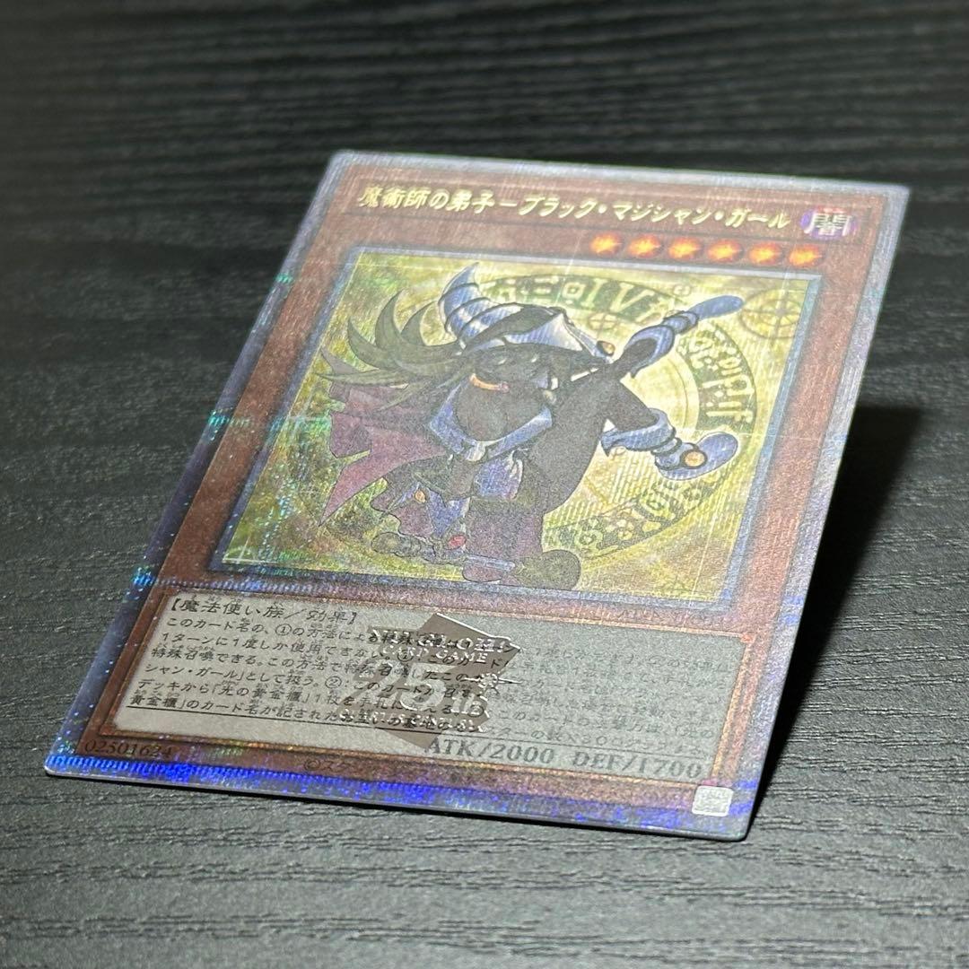 遊戯王 魔術師の弟子ブラックマジシャンガール 25th 日版