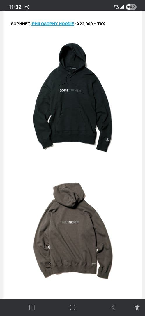 トップス SOPHNET. PHILOSOPHY HOODIE