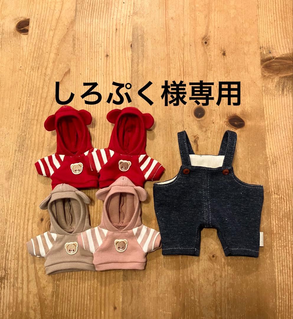 しろぷく　モンチッチ　Mサイズ　SSサイズ　服