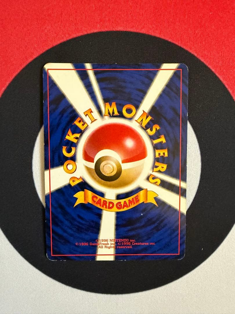 ポケモンカード　旧裏　まとめ売り①わるいリザードン含む【バラ不可】