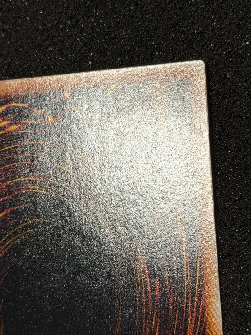 ☆*☆様 【極美品〜超極美品】最安値300円から　ゲートガーディアン　初期　ウル