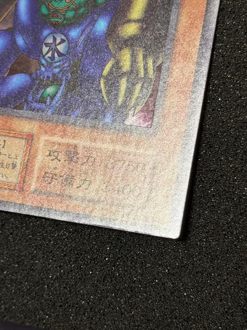 ☆*☆様 【極美品〜超極美品】最安値300円から　ゲートガーディアン　初期　ウル