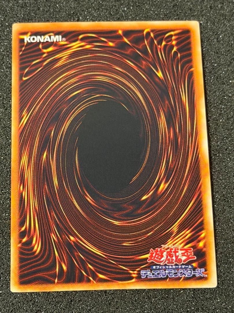 ☆*☆様 【極美品〜超極美品】最安値300円から　ゲートガーディアン　初期　ウル