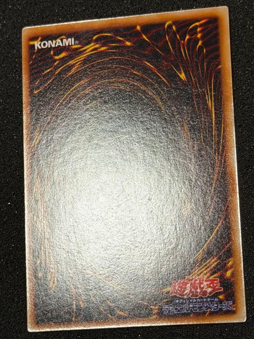 ☆*☆様 【極美品〜超極美品】最安値300円から　ゲートガーディアン　初期　ウル